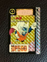 630 グレートサイヤマン - メルカリ