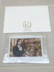 2026年最新】加藤史帆 サインの人気アイテム - メルカリ