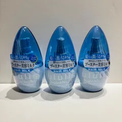 ウルリス アクアナイト ウォーターコンク ブースターヘアミルク 100ml×3個のサムネイル