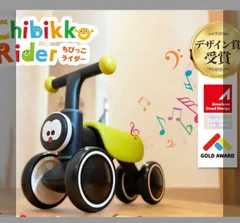 【訳あり】P0300 キッズバイク 三輪車 ペンギン 260116-12