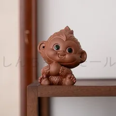 猿 サル 招財 紫砂 置物 オブジェ 幸運 長寿 縁起物 魔除け 厄除 開運 幸運 財運 金運 安産祈願 無病息災 子宝 健康運 リビング 豪華 装飾 