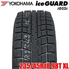 【2025年製】 送料無料 YOKOHAMA 235/45R18 98T XL iceGUARD iG52c アイスガード ヨコハマタイヤ スタッドレス 冬タイヤ 雪 氷 アイスバーン 1本