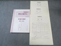 2026年最新】慶大プレの人気アイテム - メルカリ