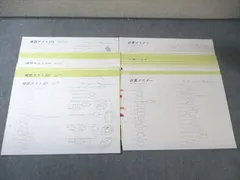 2026年最新】計算マスター グノーブルの人気アイテム - メルカリ