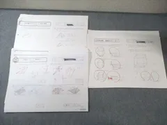 2026年最新】グノーブル テストの人気アイテム - メルカリ