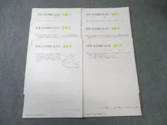 2026年最新】日曜特訓の人気アイテム - メルカリ