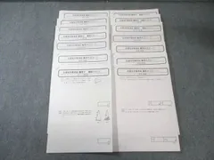 2026年最新】グノーブル日曜特訓の人気アイテム - メルカリ