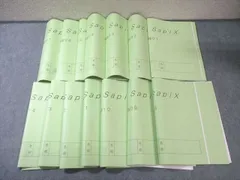 2026年最新】SS特訓の人気アイテム - メルカリ