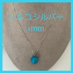 天然石★トルコ★シルバー★パールネックレス★ハンドメイド★ファッション★デザイン★ネックレス★ペンダント