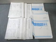 2026年最新】グノーブル日曜特訓の人気アイテム - メルカリ