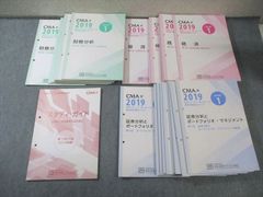 証券アナリスト(CMA) 講座テキスト 1次 - メルカリ