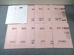 2026年最新】日曜特訓の人気アイテム - メルカリ