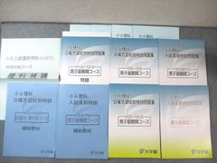 TAC 税理士講座 固定資産税 2025年合格目標 問題集セット - メルカリ