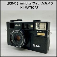MINOLTA HI-MATIC AF2-MD フィルムカメラ - メルカリ