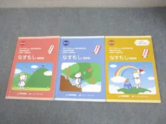 2026年最新】看護模試回答の人気アイテム - メルカリ