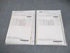 2026年最新】答練 司法書士 lecの人気アイテム - メルカリ