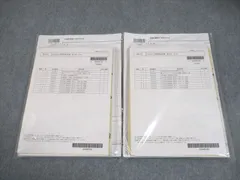 2026年最新】答練 司法書士 lecの人気アイテム - メルカリ