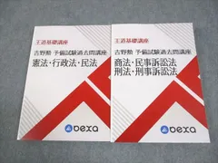 2026年最新】Bexaの人気アイテム - メルカリ