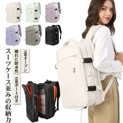 リュック 大容量 リュックサック 拡張機能 26Lから39L ビジネスリュック 通学 防水 撥水 レディース メンズ 通勤 超軽量 乾湿分離 仕分け PC独立 大容量 USBポート 防災リュック マザ#cujf016