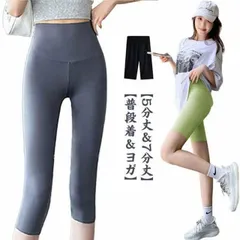 着圧レギンス 7分丈 ダイエット ガードル ハイウエスト クール 夏用 寝るとき 夜 着圧 ガードル 強力 引き締め 薄手 脚?せ 美脚 美尻 ヒップアップ 補正下着 インナー ヨガ フィットネス 吸#erika5999