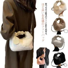 ミニトートバッグ レディース ファーバッグ 秋冬 ふわふわ 手提げ ハンドバッグ おしゃれ 軽い 可愛い フェイクファー 斜めかけ 2WAY エコファー もこもこ モコモコ 大人 女性 コンパクト デ#ggfc3630