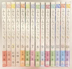 講談社 週刊少年マガジンKC 石塚千尋 ふらいんぐうぃっち 1~14巻 続刊