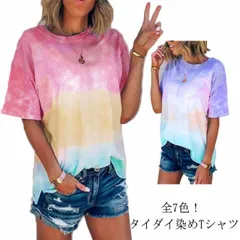 タイダイ染めTシャツ カットソー レディース 半袖 タイダイ染め Tシャツ トップス タイダイ クルーネック ヒップホップ 大きいサイズ アジアン エスニック フェス ダンスウェア ダンス衣装 送料無#goudoudou2041