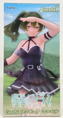 タイトー Coreful フィギュア 葬送のフリーレン ユーベル