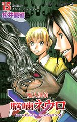 白い巨塔 DVD-BOX1〜9浪速大学医学部教授選 白い巨塔 DVD-BOX1～浪速大学医学部教授選～ : 白い巨塔 | HMV&BOOKS