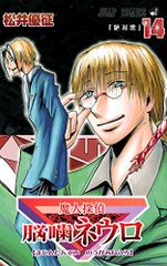 白い巨塔 DVD-BOX1～浪速大学医学部教授戦～ - メルカリ