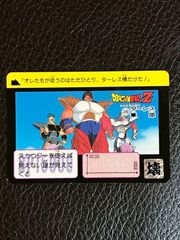 ドラゴンボールカードダス 本弾 No275 ギニュー 特戦隊 人気 レア