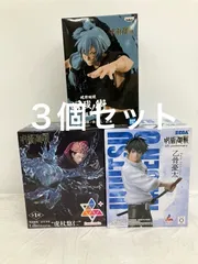 未開封 呪術廻戦 フィギュア 3種セット LF1623 f101