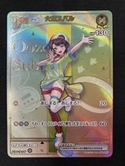 ホロライブOCG ホロカ 大空スバル Debut HR hBP04-067 トレカ TCG 266