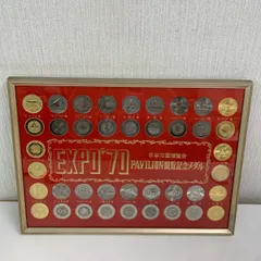 2026年最新】万博 観覧記念メダルの人気アイテム - メルカリ