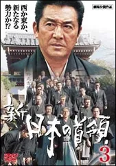 2026年最新】新 日本の首領の人気アイテム - メルカリ