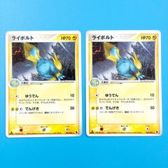 ポケモンカード ライボルトex ADV 033/082 - メルカリ