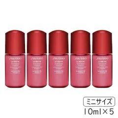 資生堂 アルティミューン パワライジング コンセントレートIII 10ml×5本セット ミニサイズ サンプル メール便無料[B][P2]