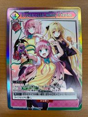 To LOVEる とらぶる アニメジャパン2026 プロモ【ユニオンアリーナ