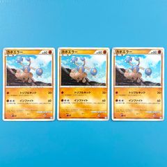 ポケモンカード カポエラー L1 PSA10 ホロ 渦巻きあり 2009 カポエラー PSA 10 1st エディション - カルドバ