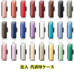 印鑑ケース 天丸 18mm ST枠 ソフト牛 法人 印鑑ケース 法人用 代表者印 代表印 銀行印 18mm丸 天丸蓋付用 朱肉付き 印鑑収納 プレゼントやギフトに！ 持ち運び おしゃれ