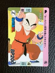 ドラゴンボール カードダス 178 222 クリリン 孫悟飯 2枚セット - メルカリ