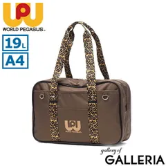 【正規取扱店】 ワールドペガサス スクールバッグ ナイロン 高校生 中学生 女子 ワッペ サブバッグ WORLD PEGASUS スクバ バッグ カラー カラバ 女子高生 高校 中学 軽量 軽い 通学 A4 19L ボストンバッグ WP002