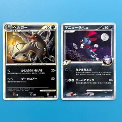 【まとめ売り】ポケモンカード まとめ売り 2枚セット