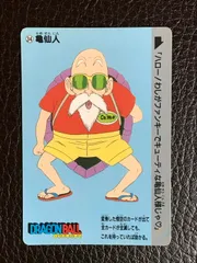 34 亀仙人 ドラゴンボールカードダス