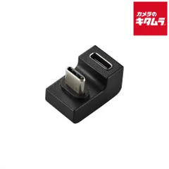 【新品】エレコム MPA-CFCMUAD01BK USB Type-Cアダプタ/U字/ブラック
