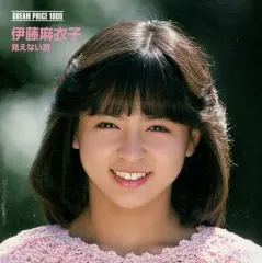 2026年最新】伊藤麻衣子の人気アイテム - メルカリ