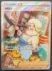 フレッシュアンドブラッド】Phantasmal Footsteps RF English 英語版