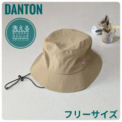 【洗える】DANTON　ダントン　ポリエステルストレッチバケットハット　帽子　あご紐付き　ベージュ系　フリーサイズのサムネイル