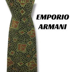 【7846】美品！アルマーニ　ネクタイ　グリーン系