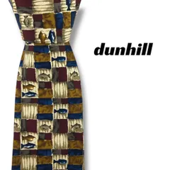 【7852】美品！ダンヒル　ネクタイ　ブラウン系　魚柄